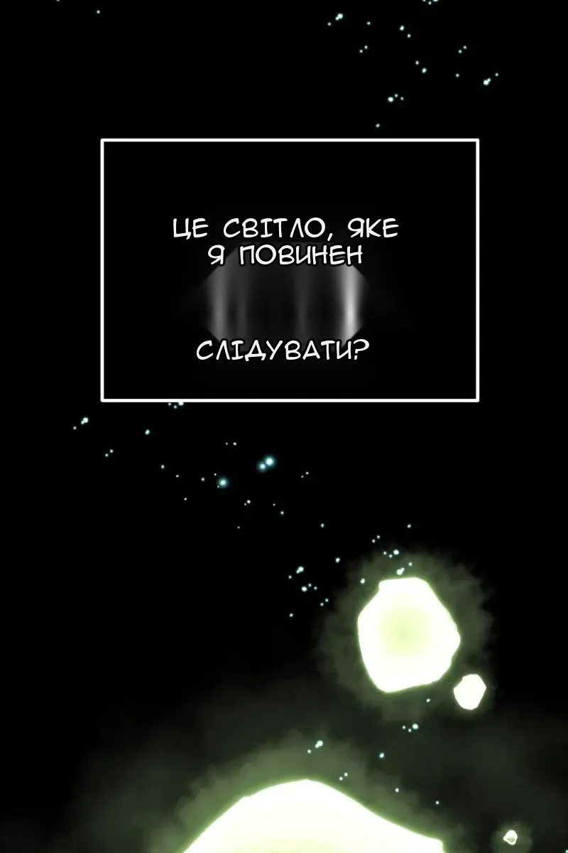 Сторінка 210