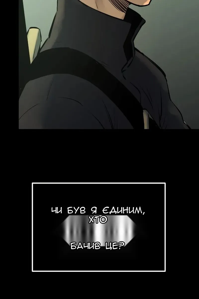 Сторінка 214