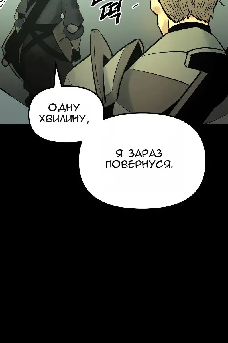 Сторінка 219