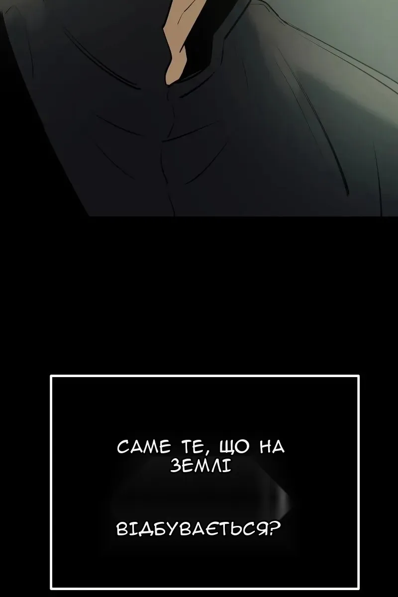 Сторінка 221