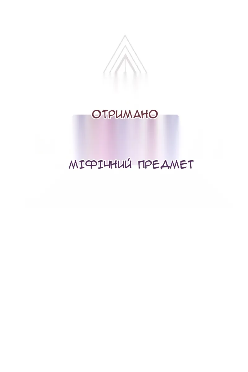 Сторінка 6