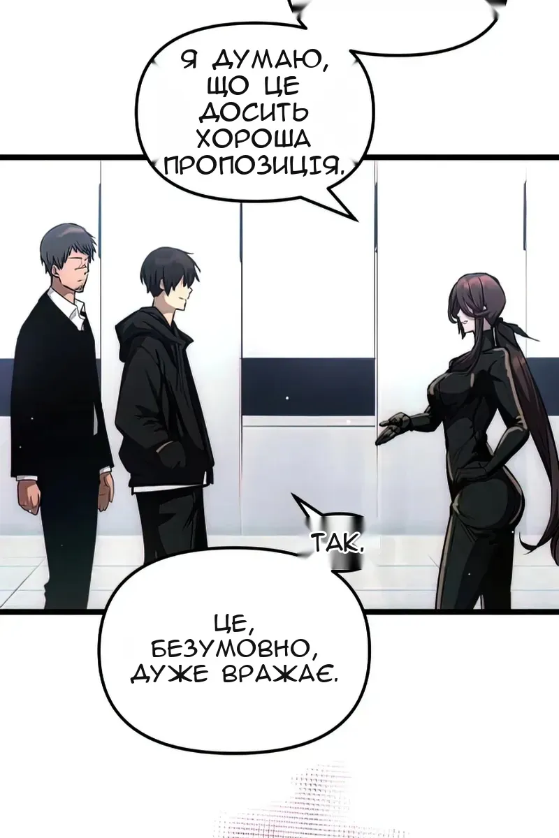 Сторінка 9