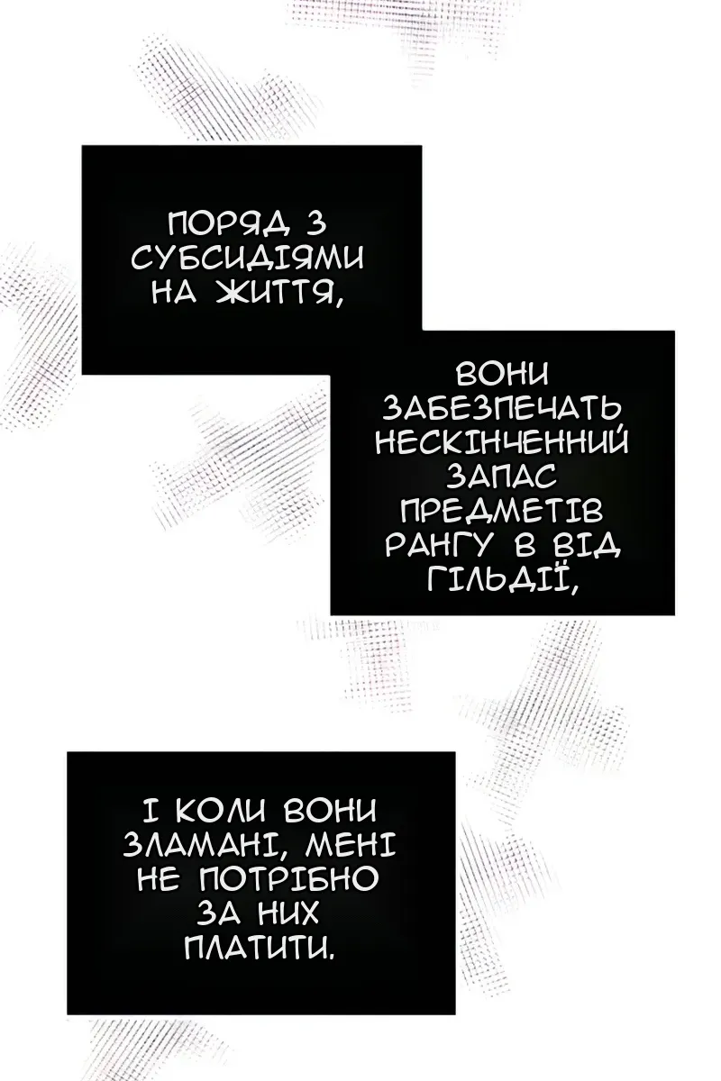 Сторінка 10