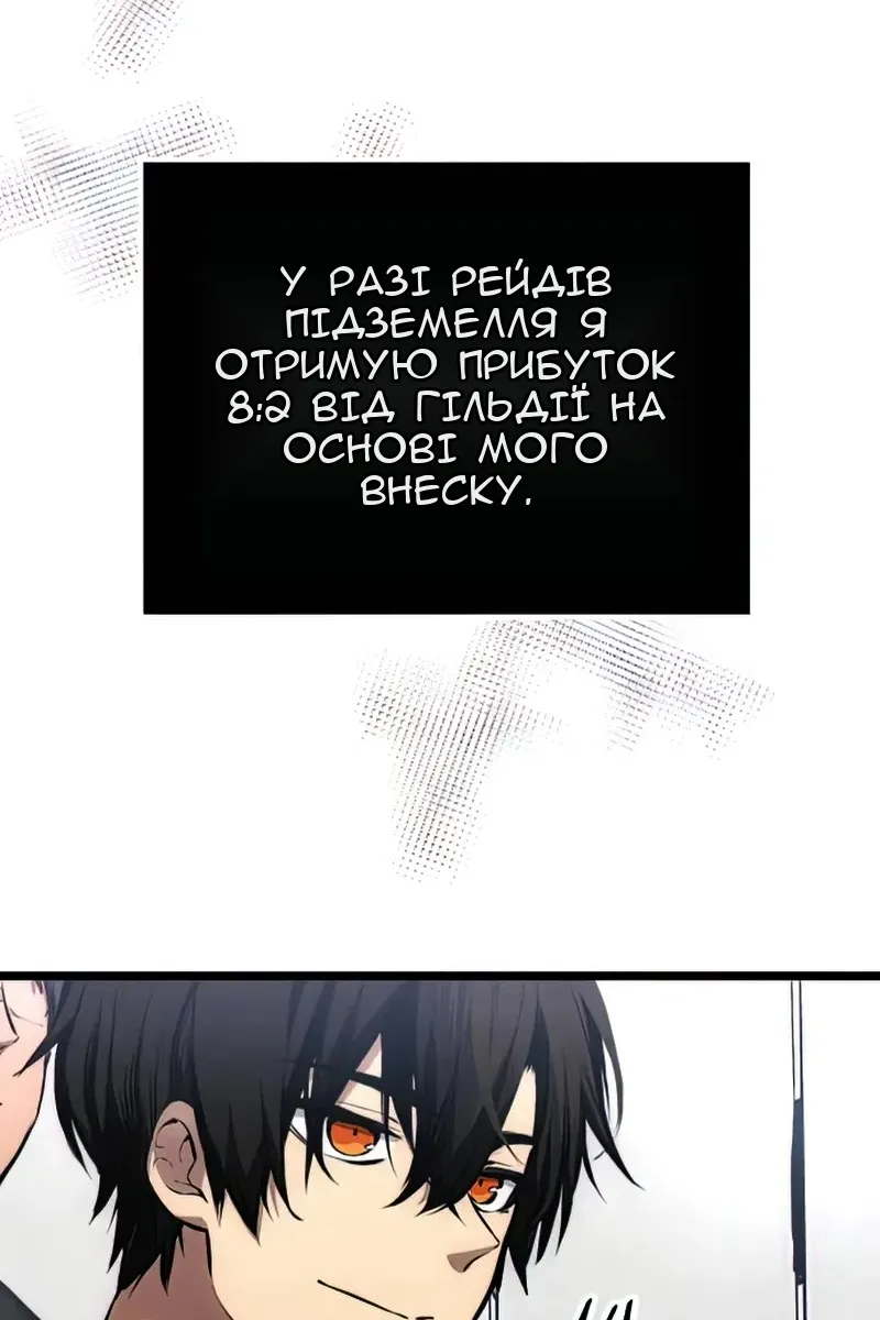 Сторінка 11