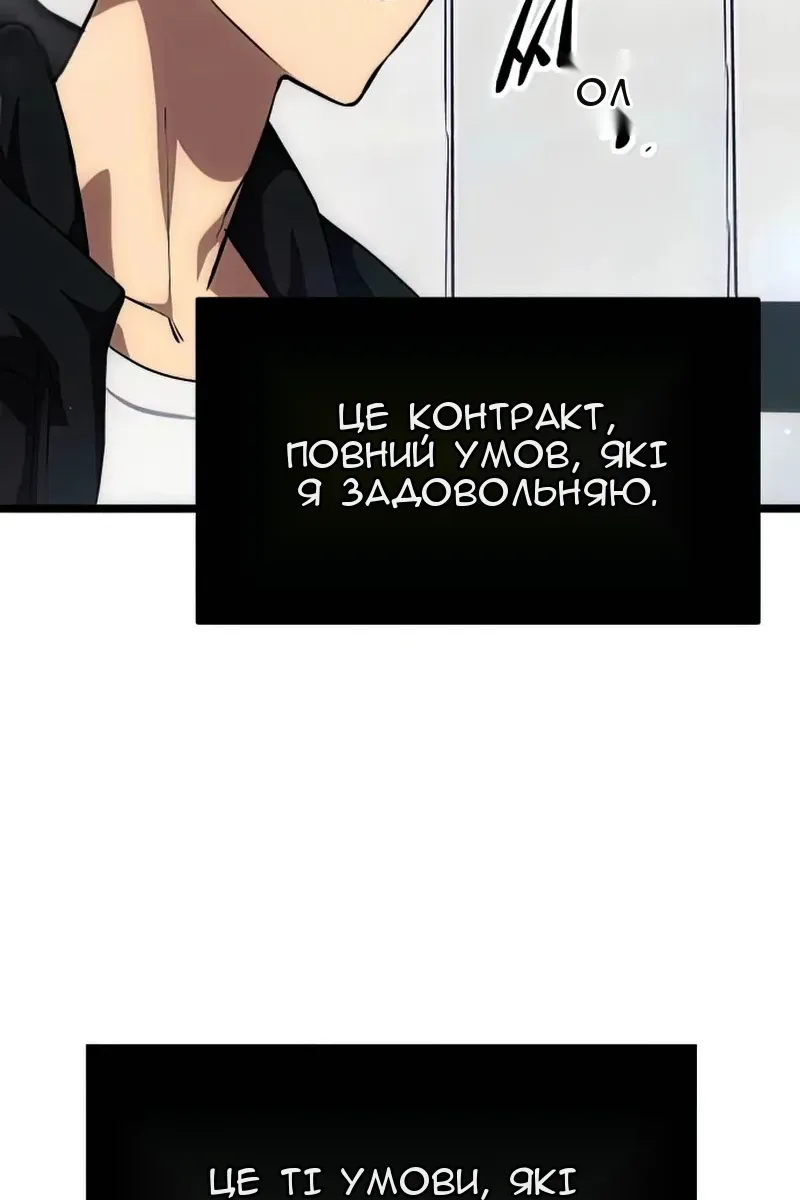 Сторінка 12