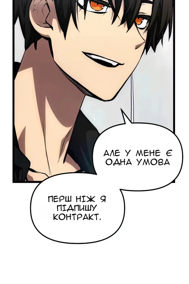 Сторінка 14