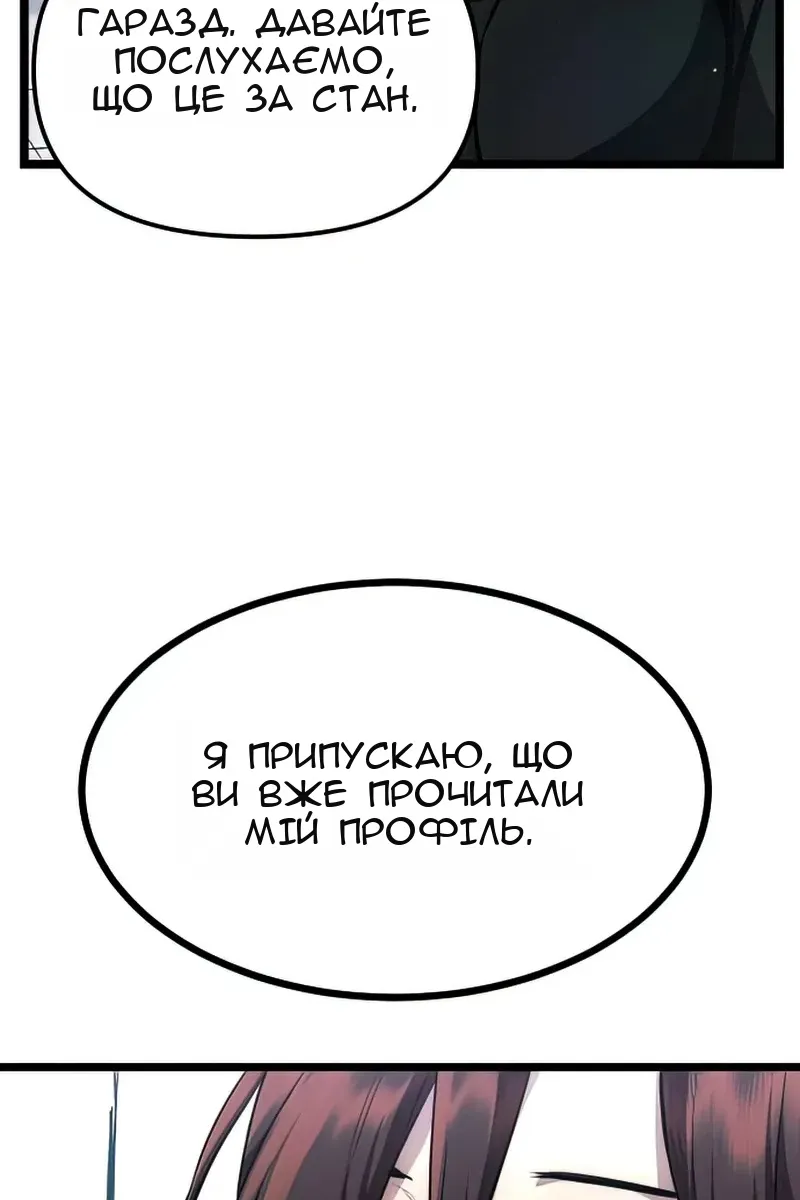 Сторінка 16