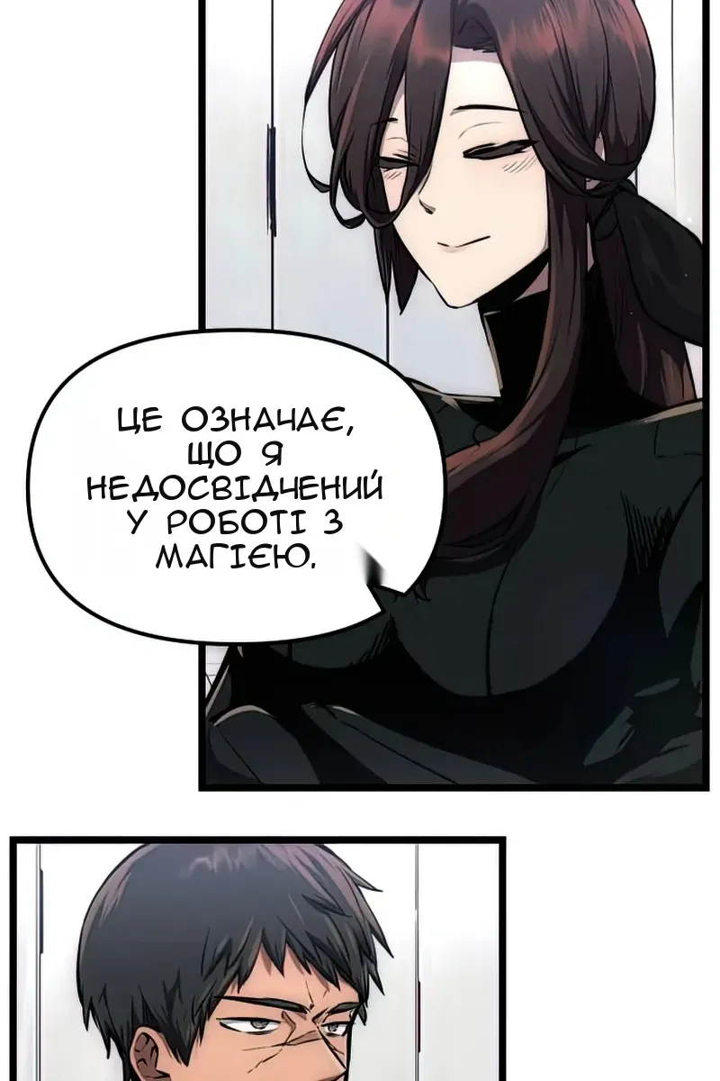 Сторінка 19