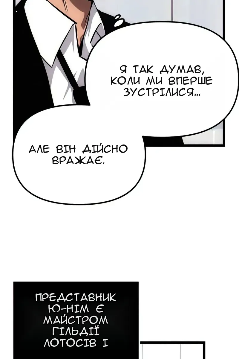 Сторінка 26