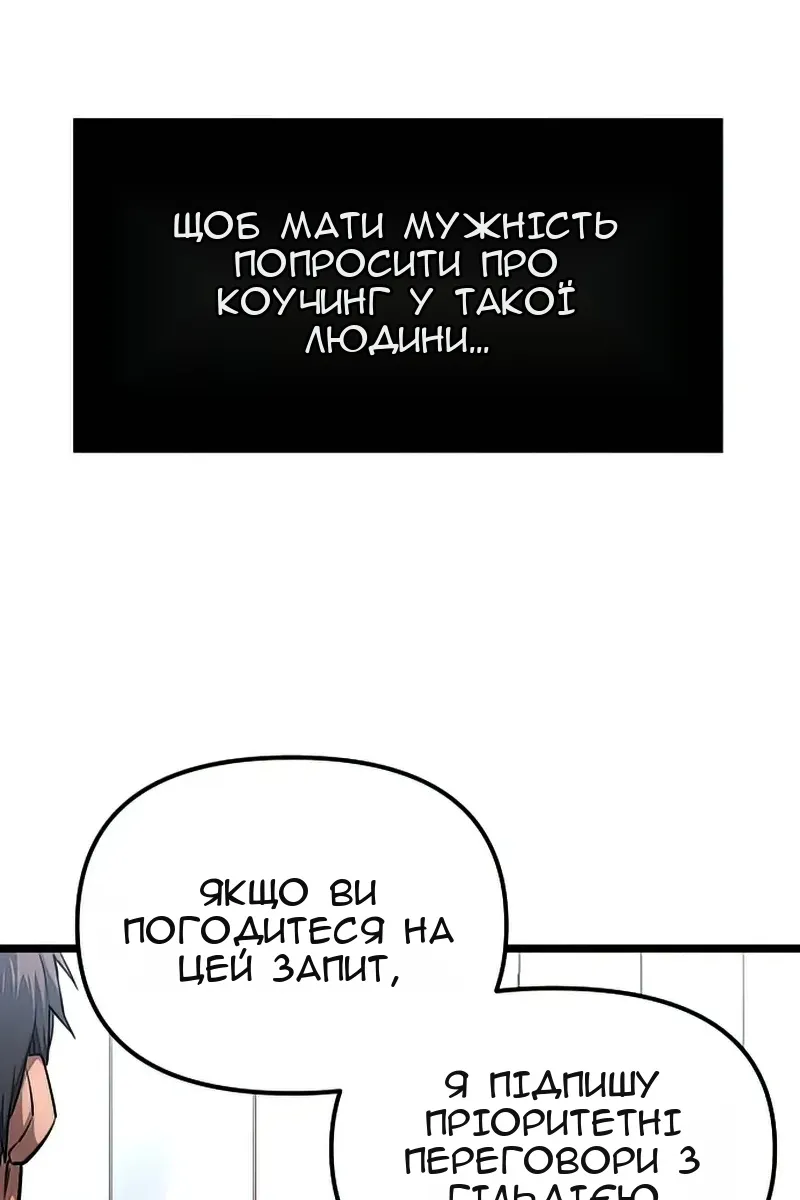 Сторінка 28