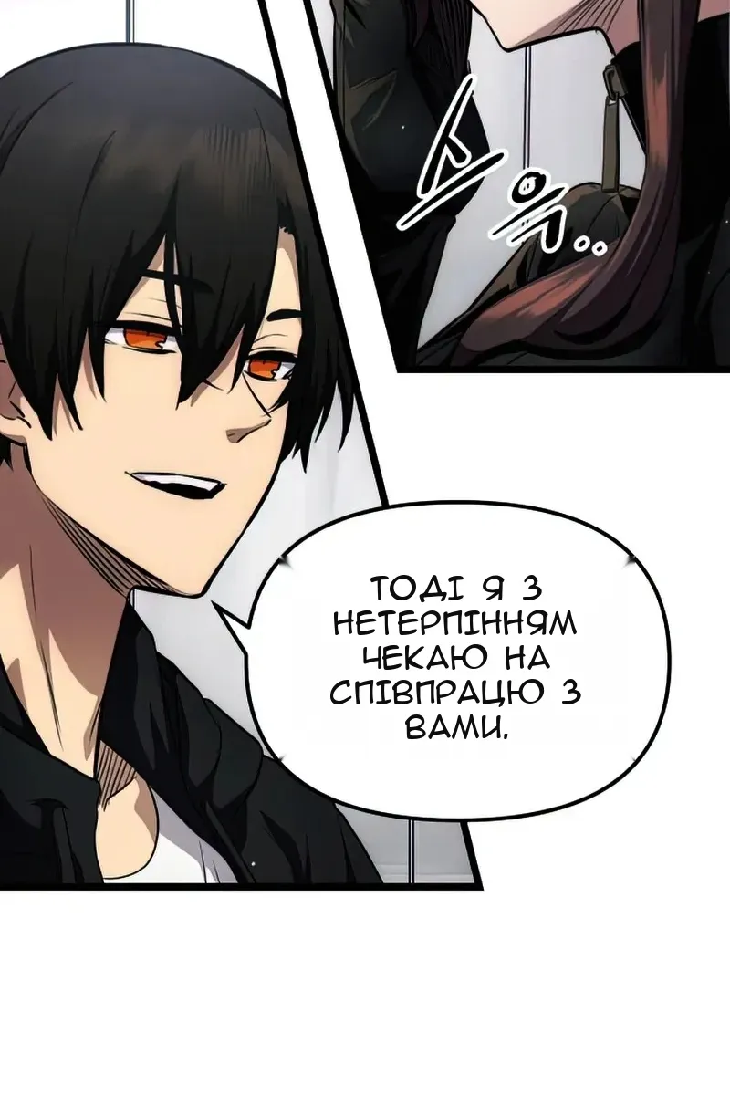 Сторінка 32