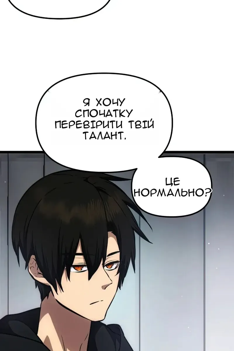 Сторінка 34