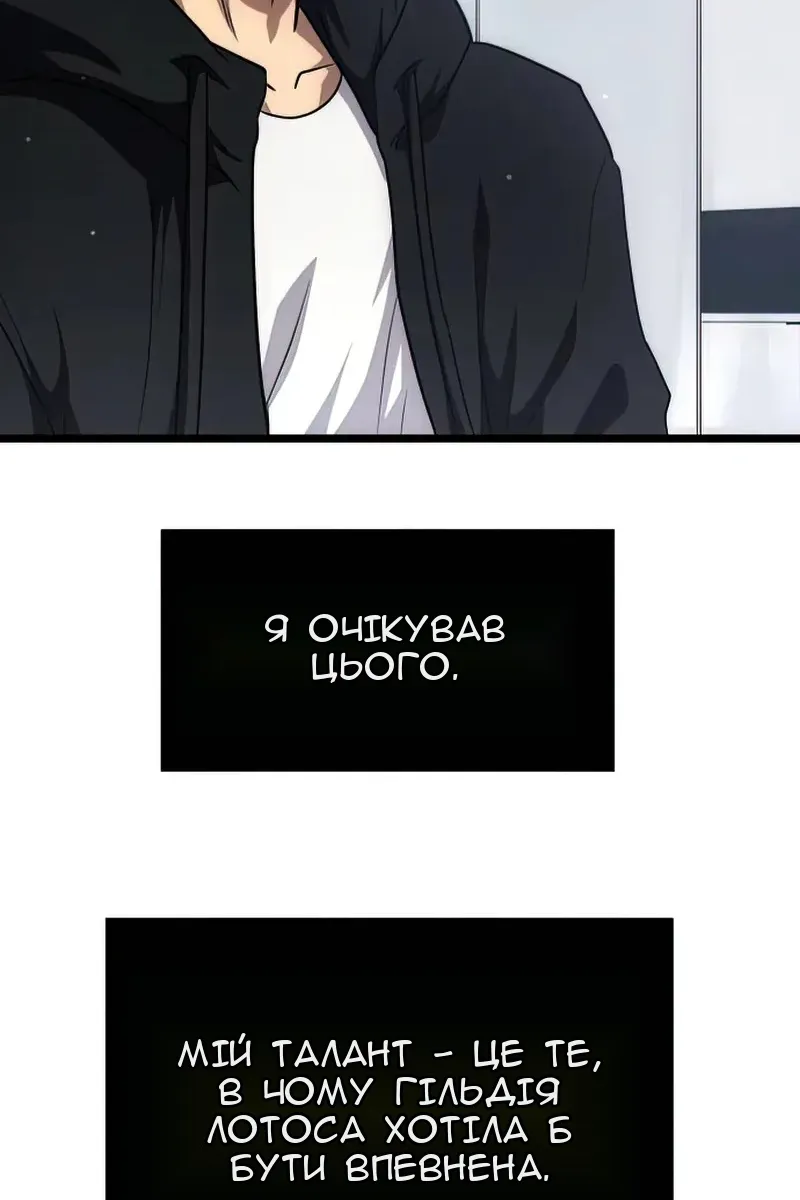 Сторінка 35