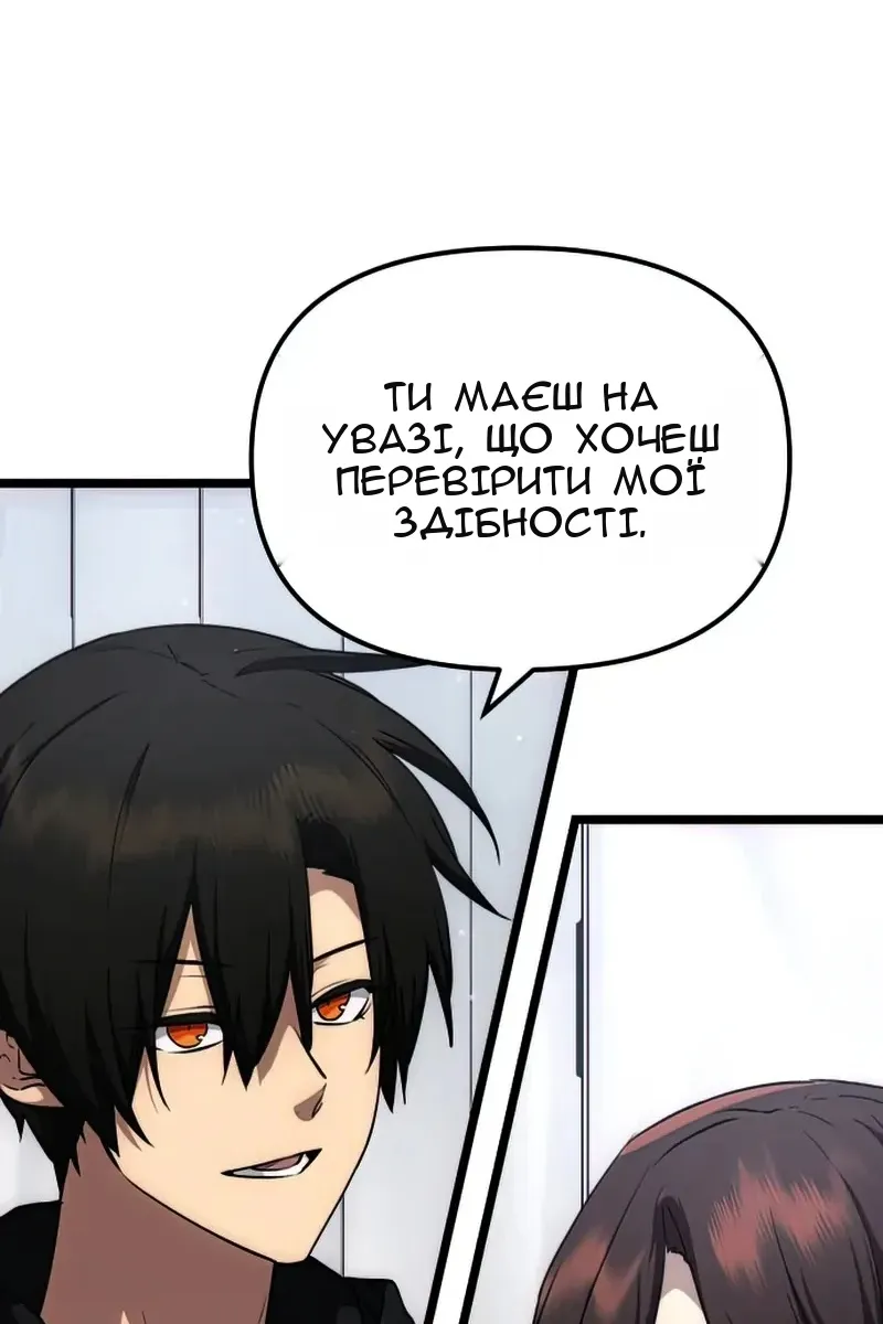 Сторінка 38