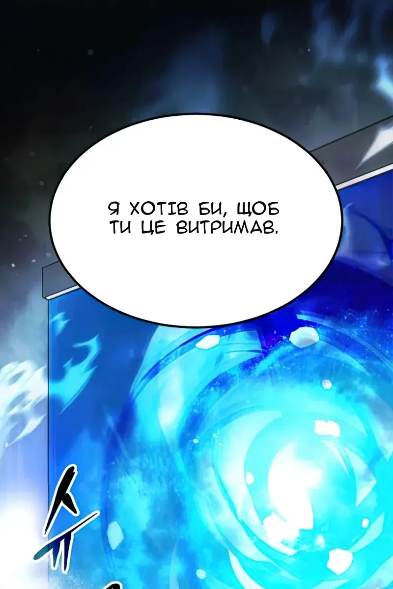 Сторінка 45