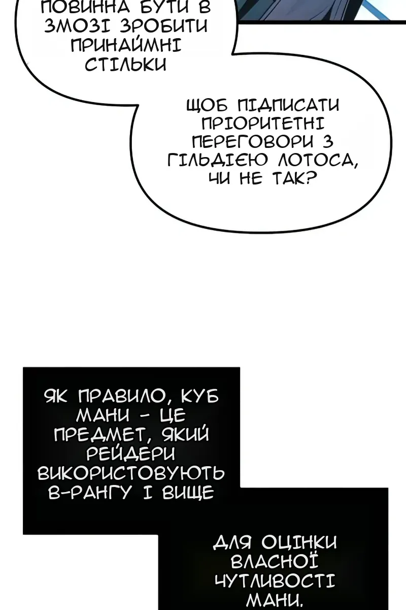 Сторінка 50
