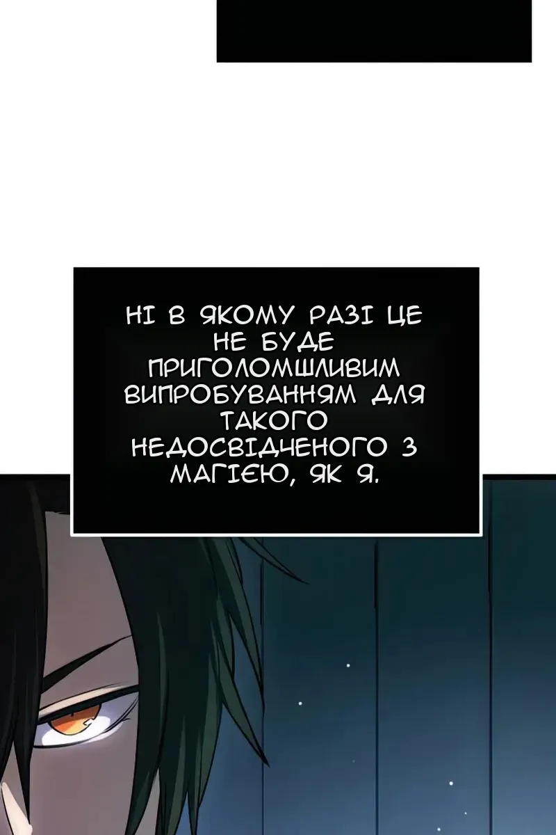 Сторінка 51