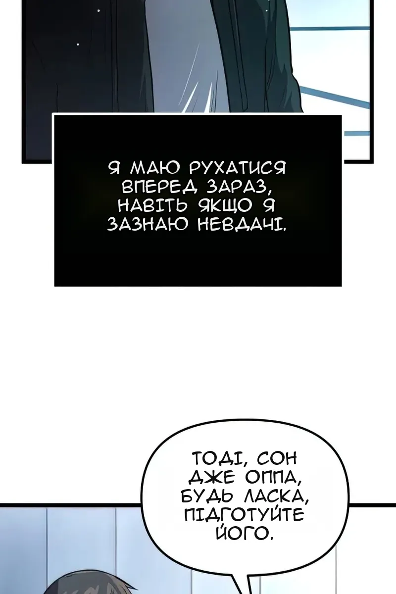 Сторінка 57