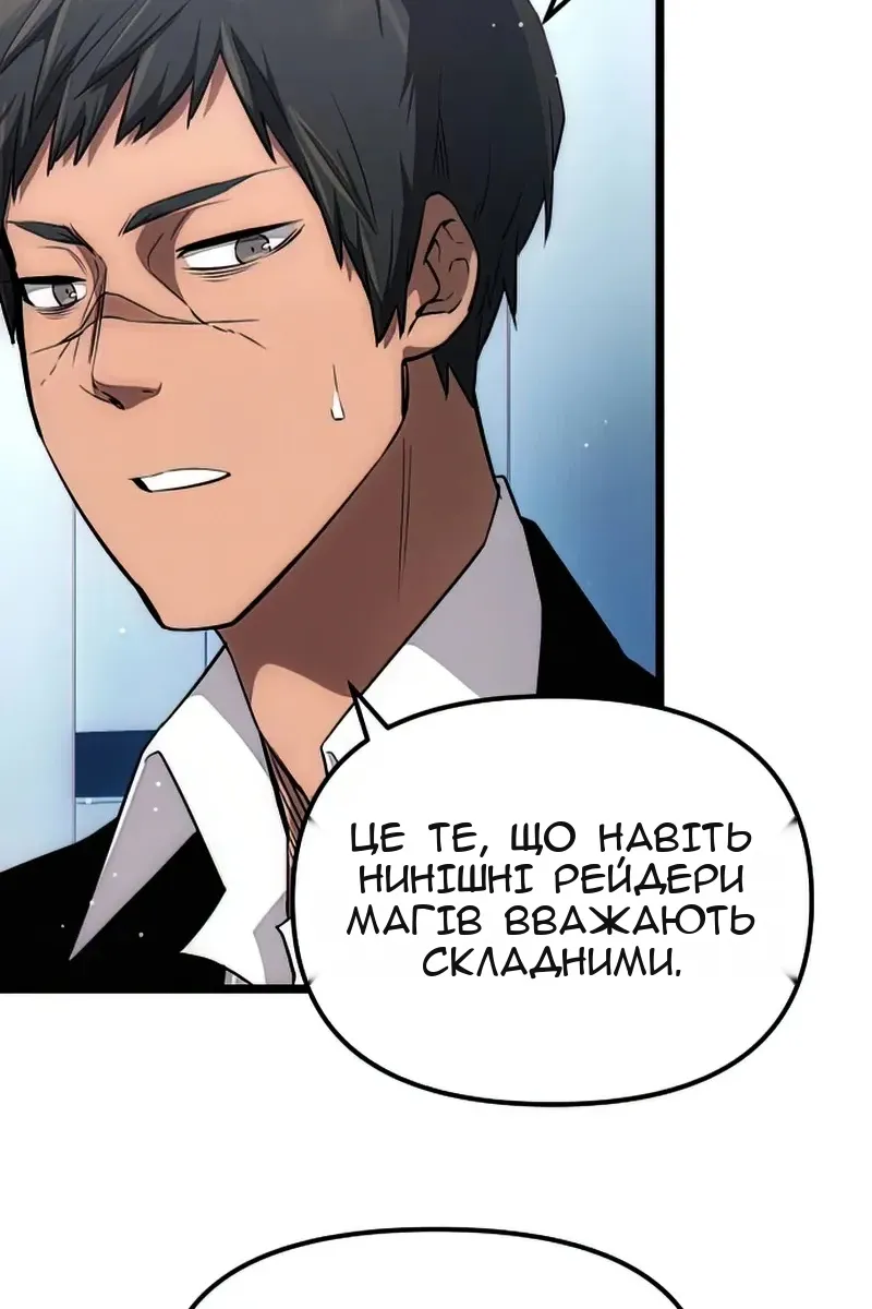 Сторінка 59
