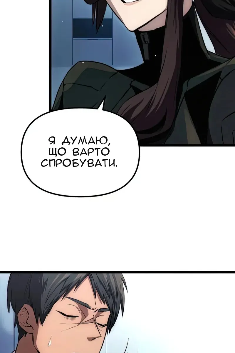 Сторінка 62