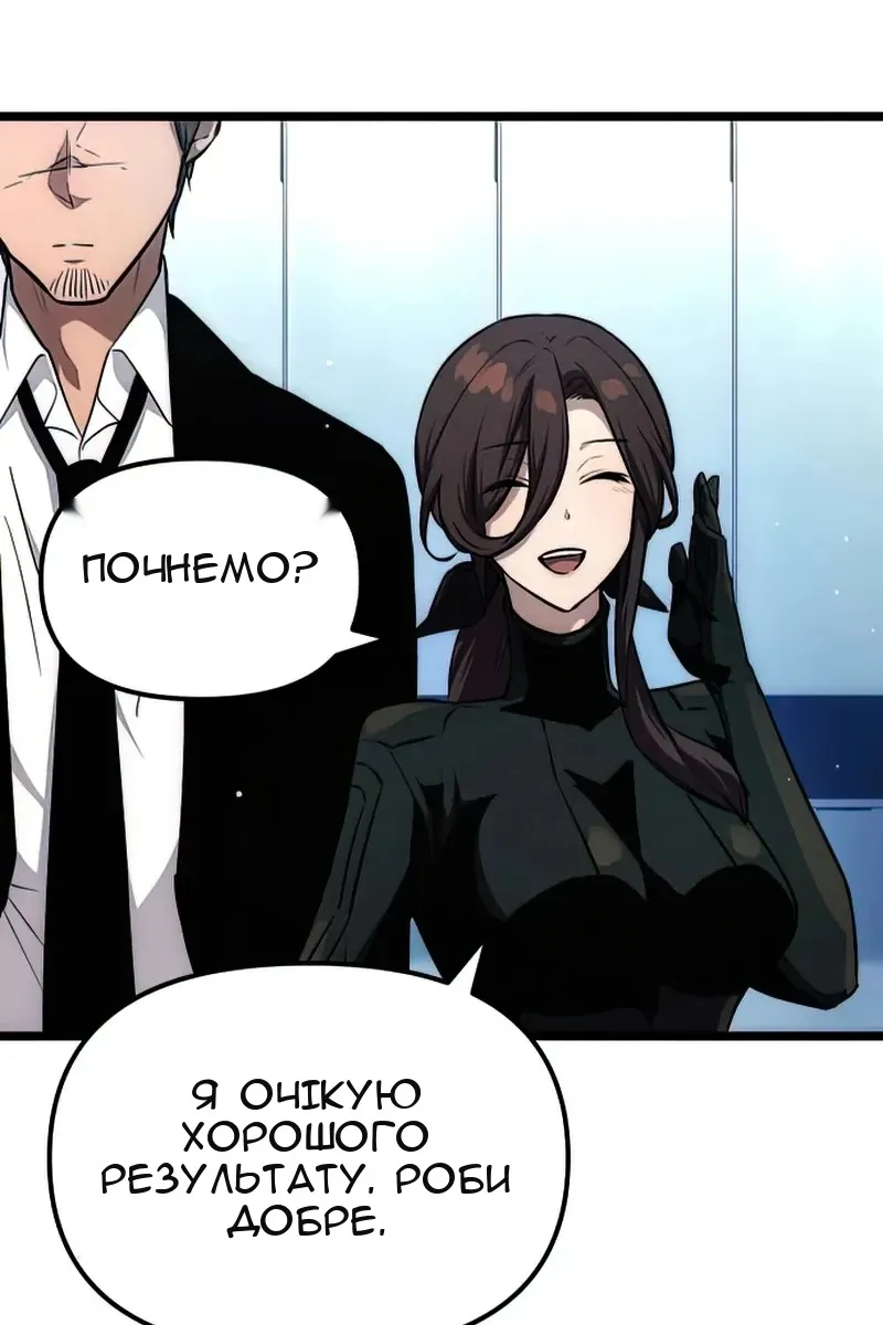 Сторінка 68