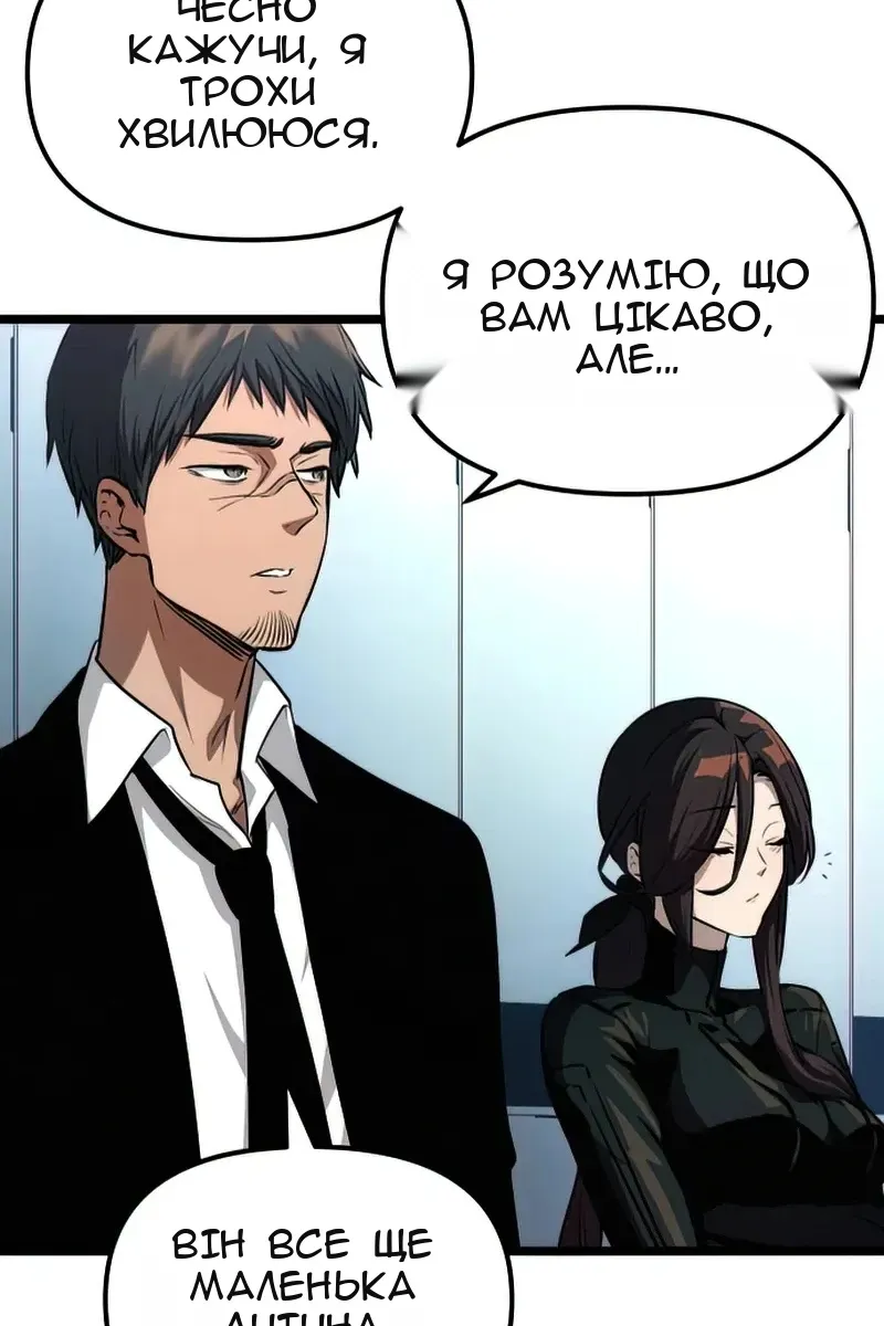 Сторінка 75