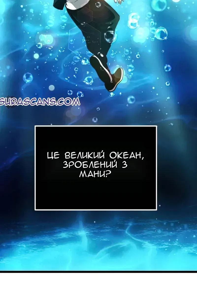 Сторінка 86