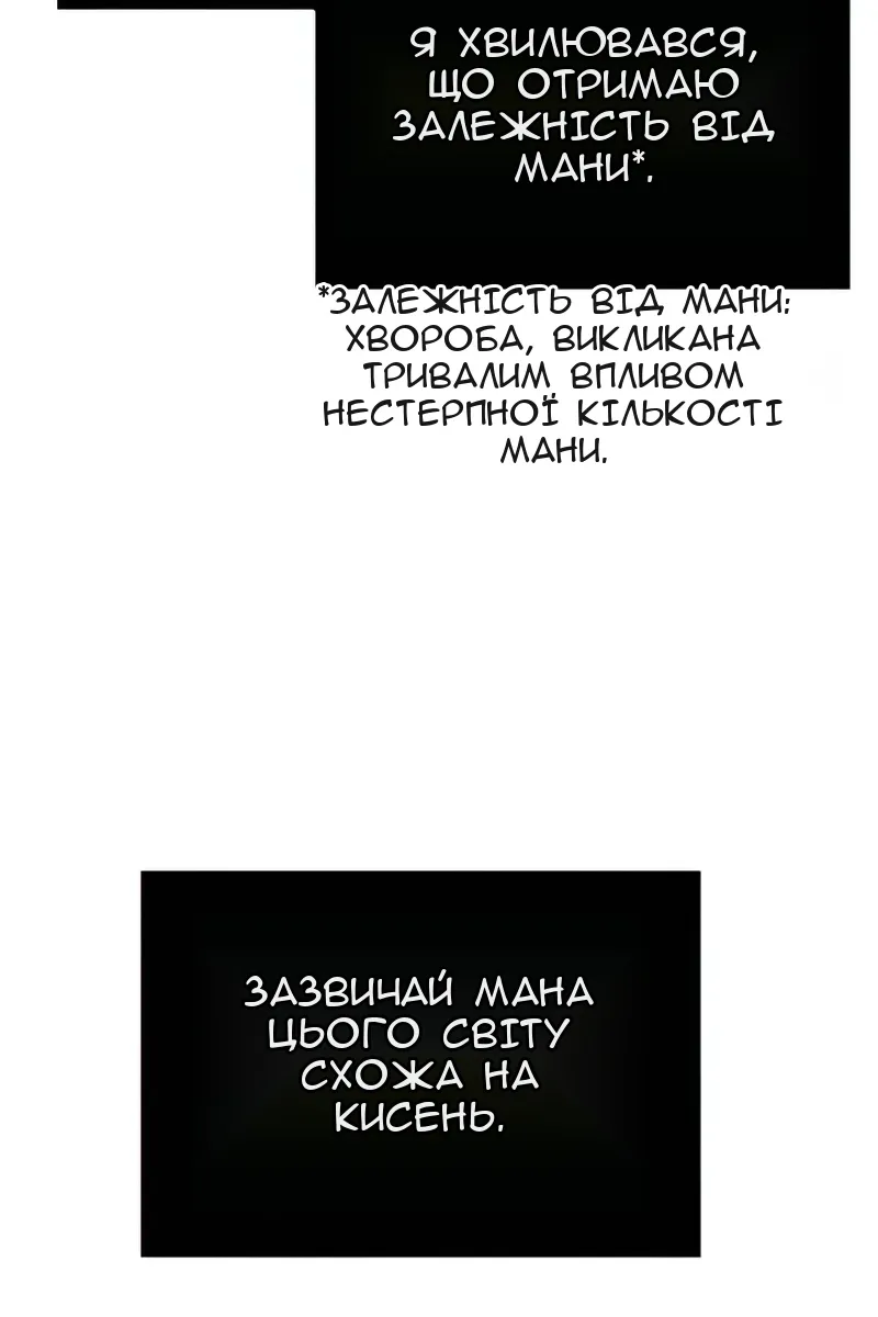 Сторінка 88