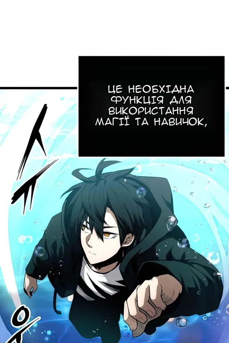 Сторінка 89