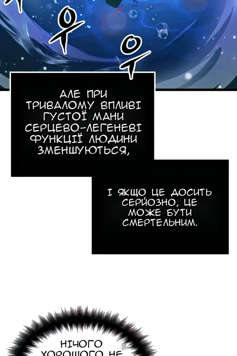 Сторінка 90