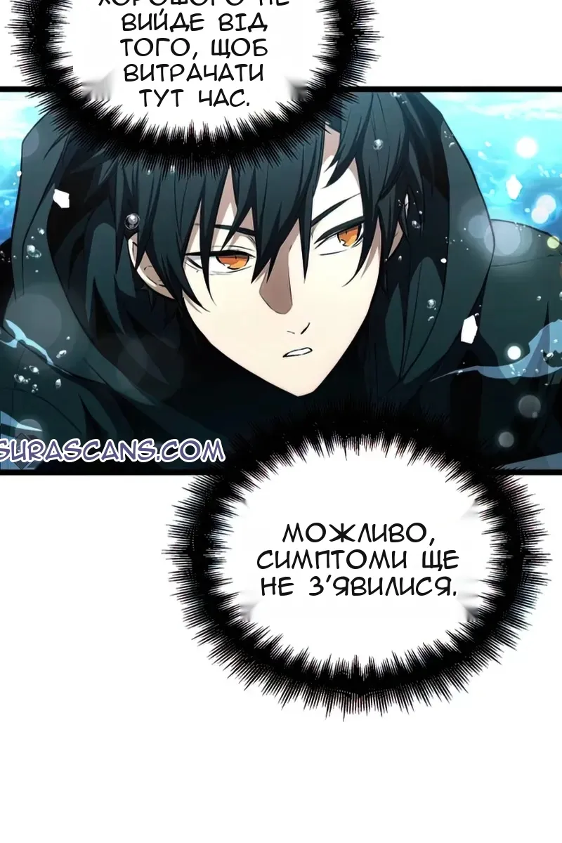 Сторінка 91