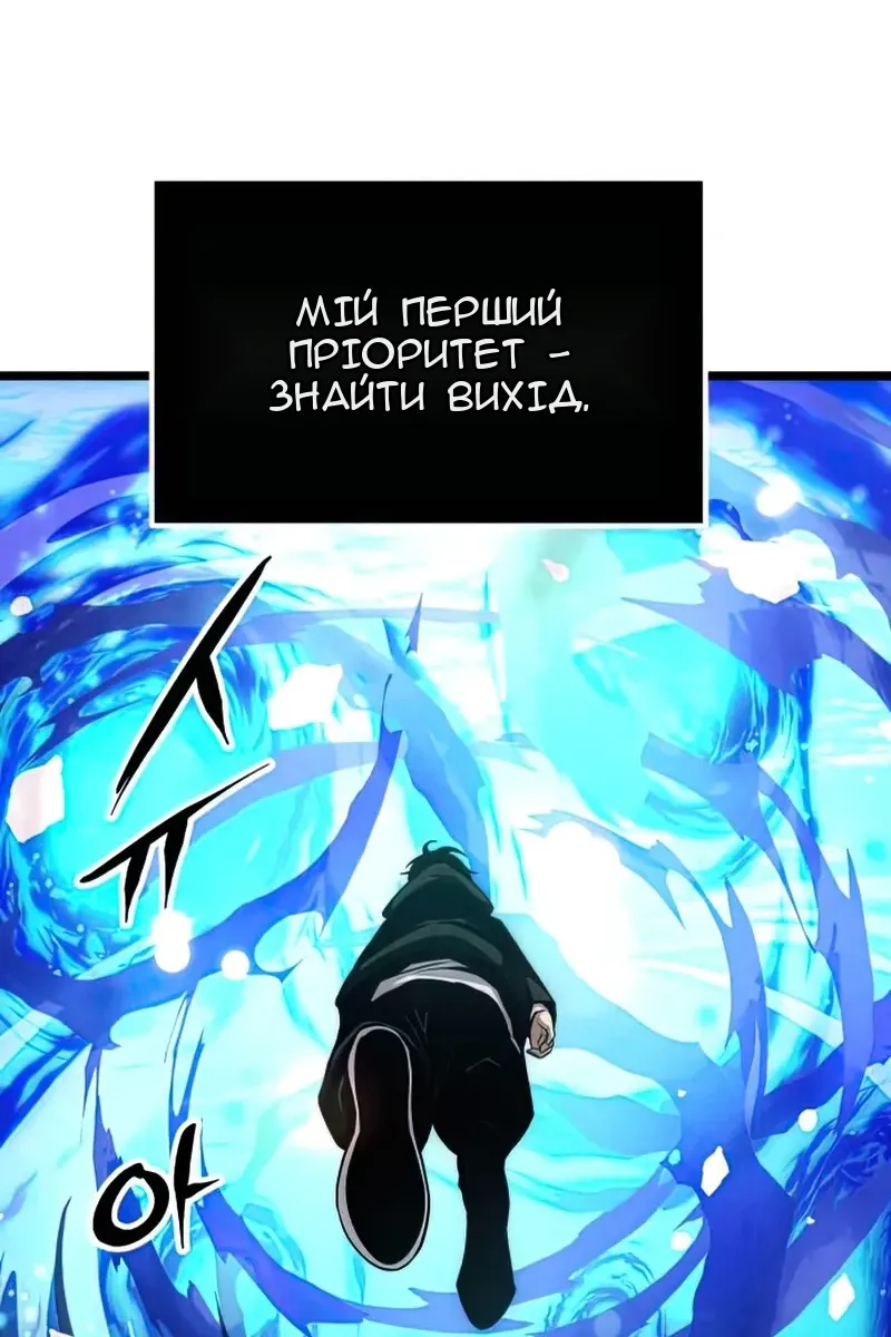 Сторінка 92
