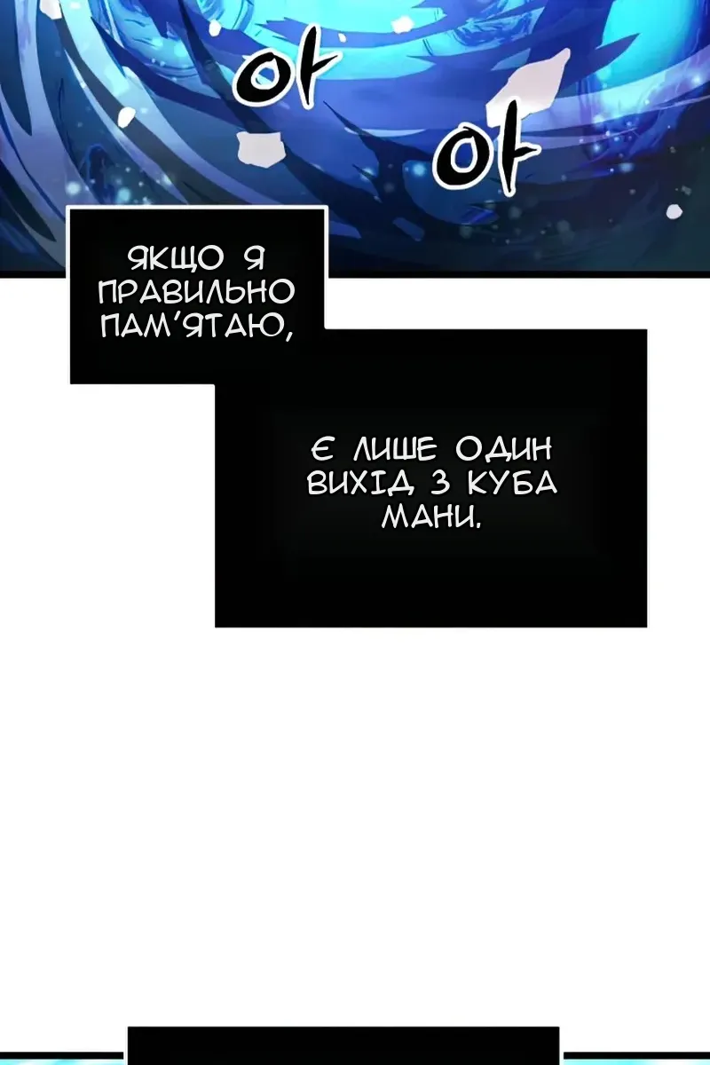 Сторінка 93
