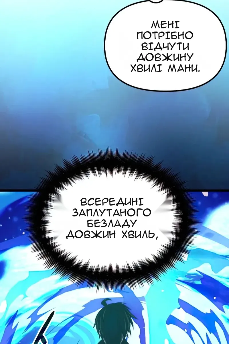 Сторінка 97