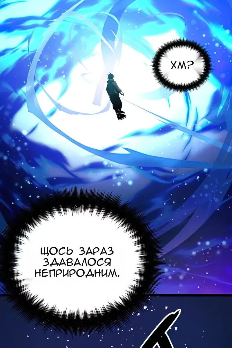 Сторінка 101