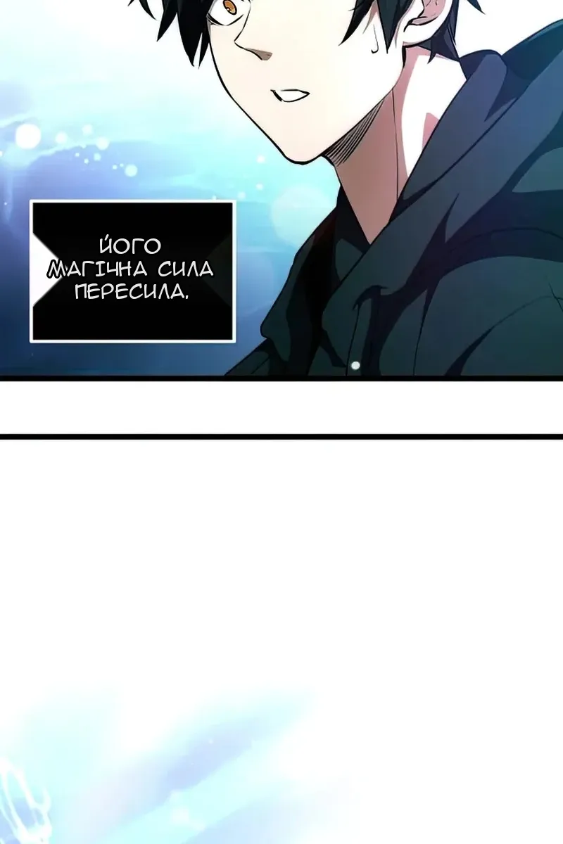 Сторінка 106