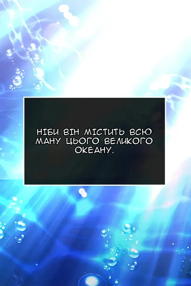 Сторінка 107
