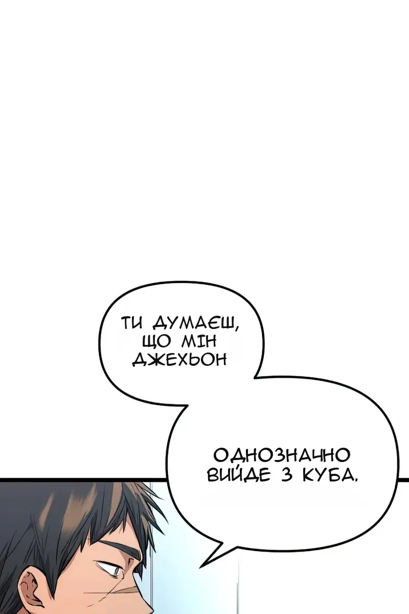 Сторінка 109