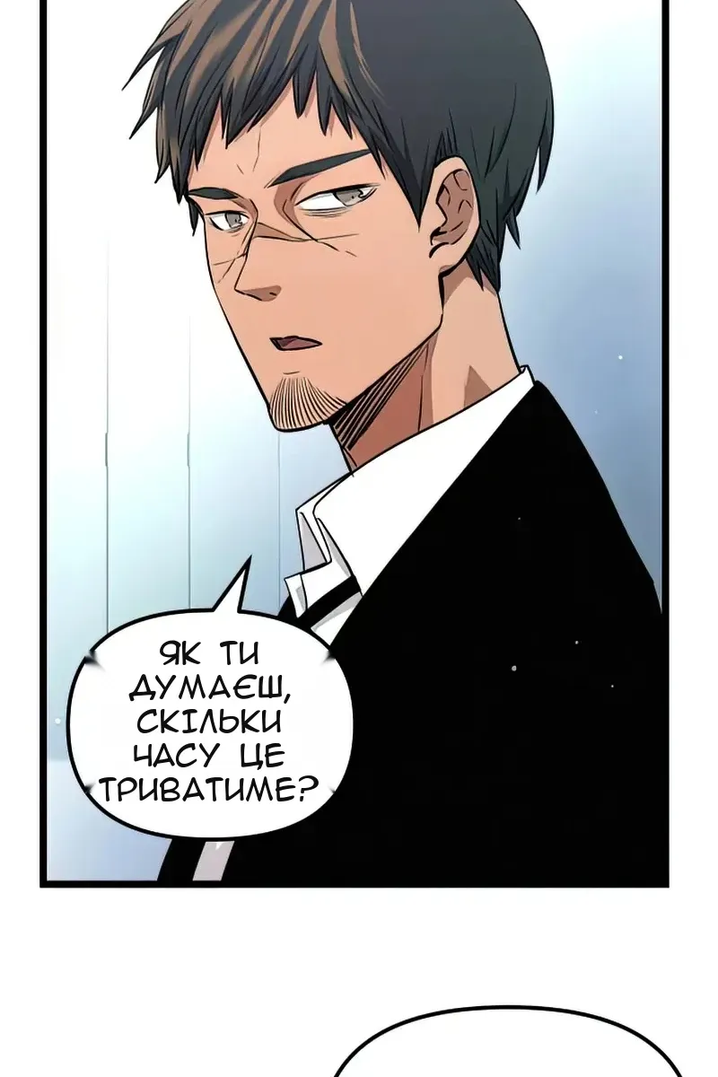 Сторінка 115