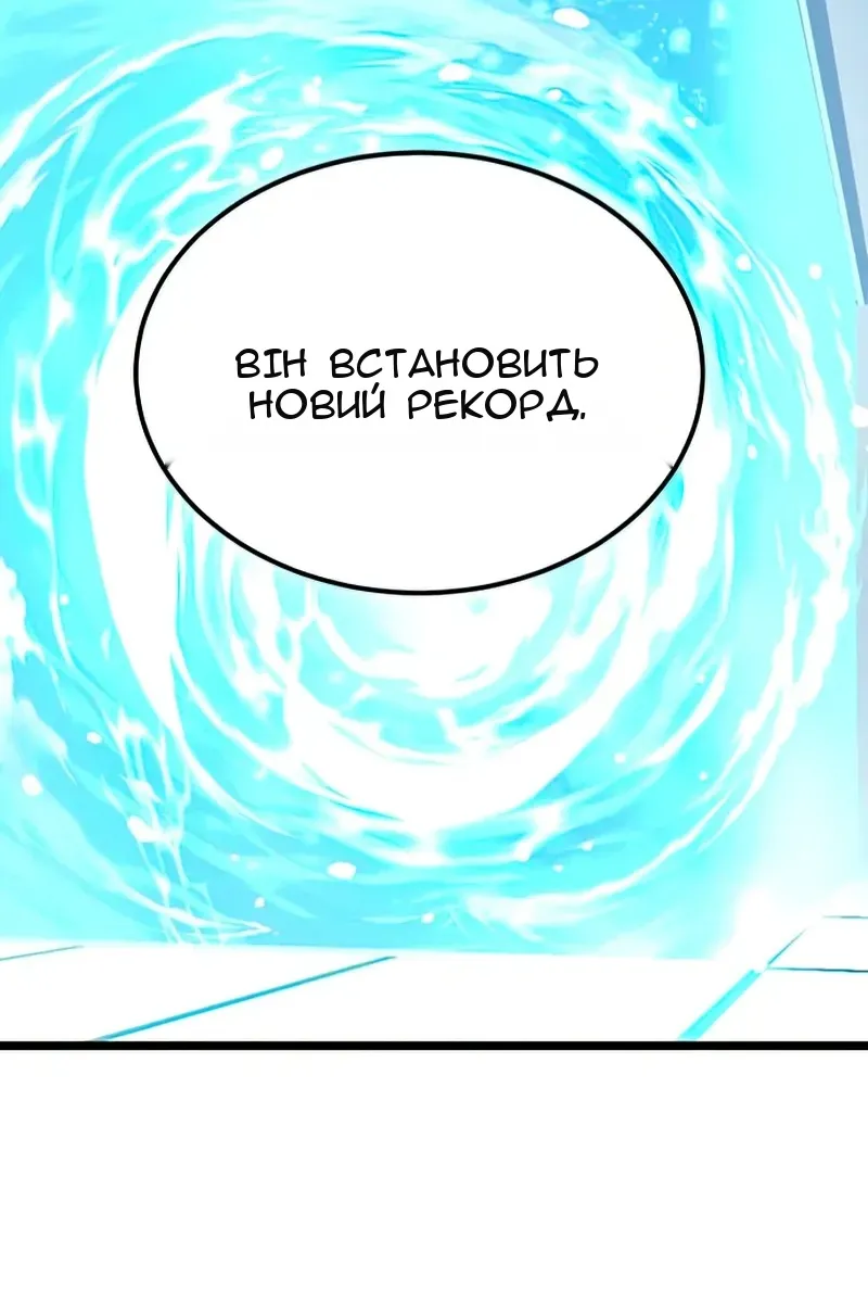 Сторінка 122