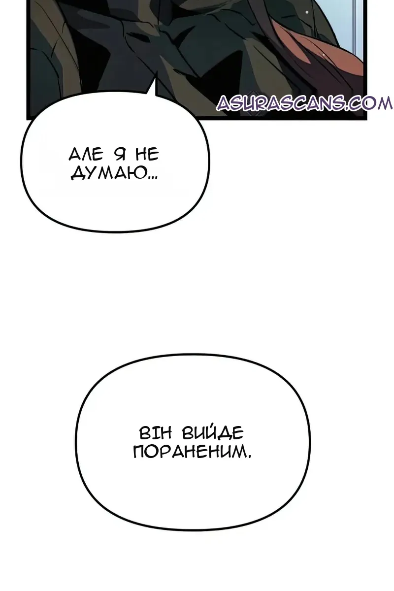 Сторінка 124