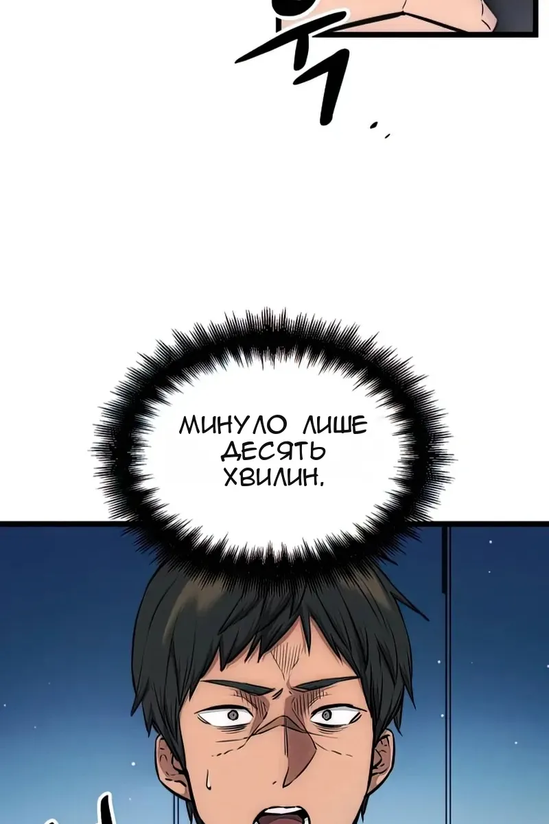 Сторінка 137