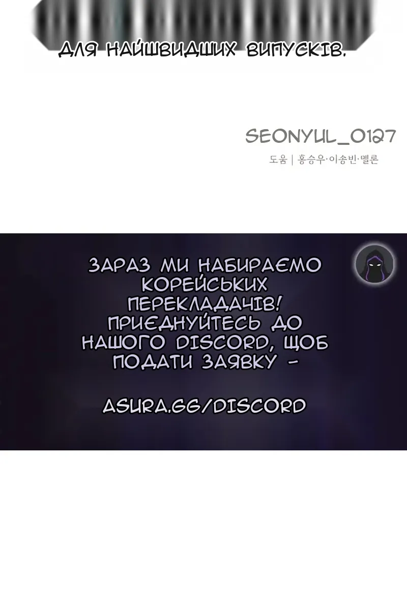 Сторінка 142