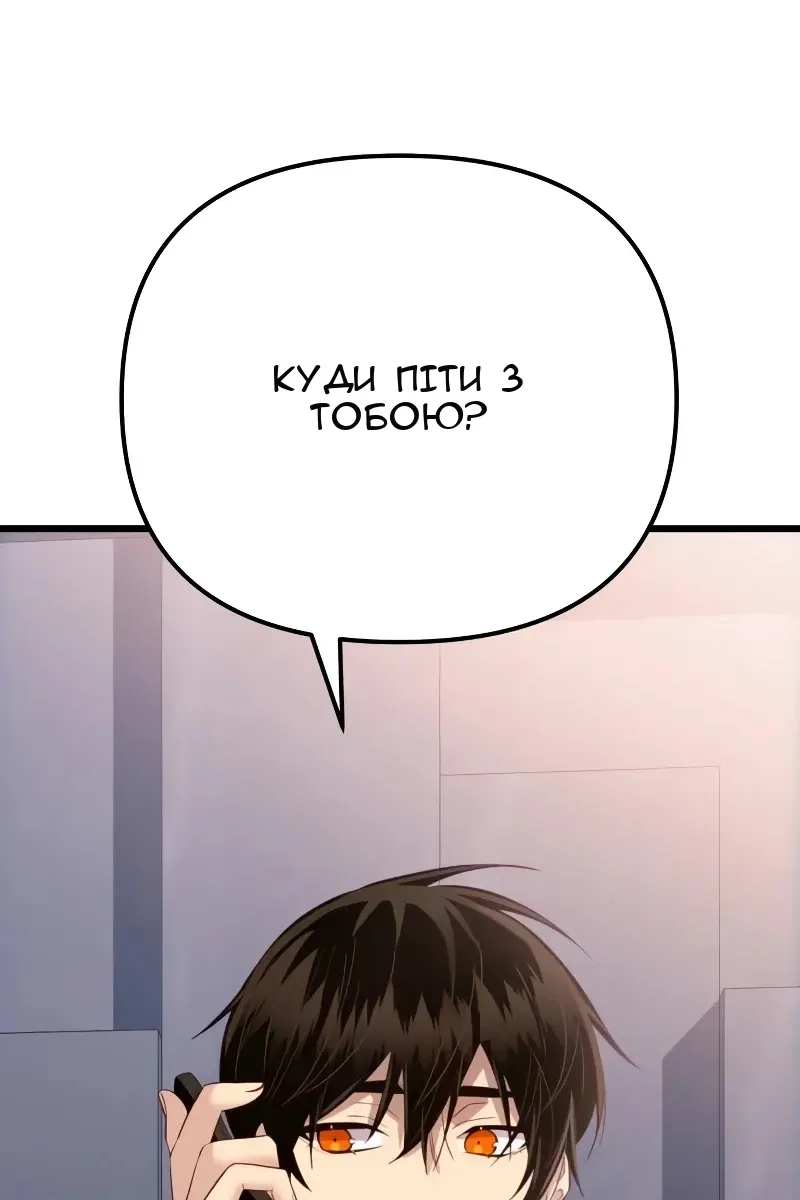 Сторінка 4