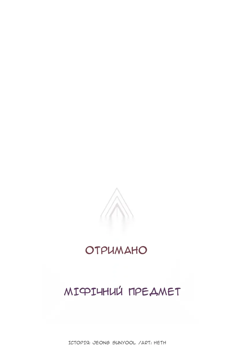 Сторінка 6