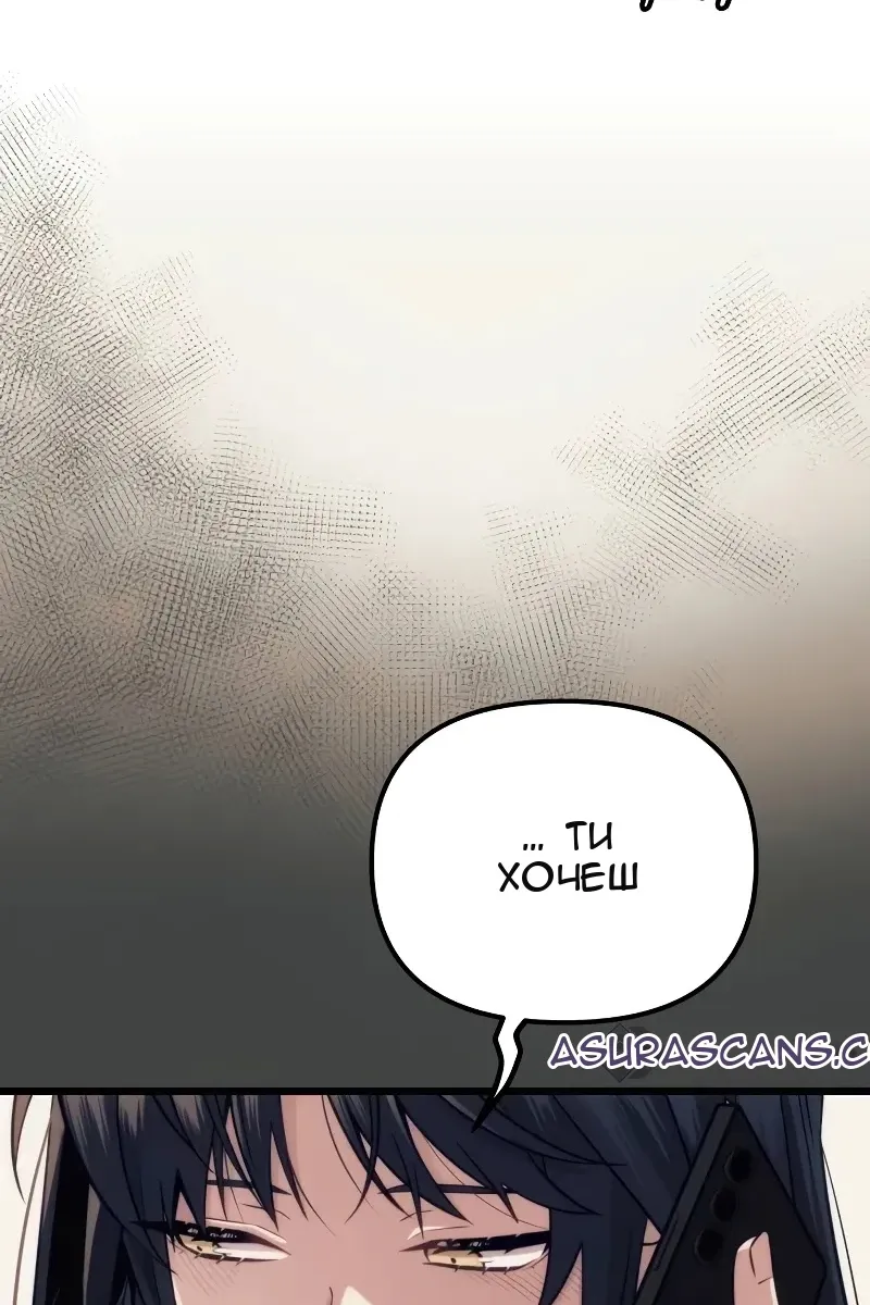 Сторінка 10