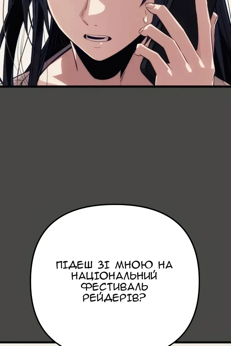 Сторінка 11