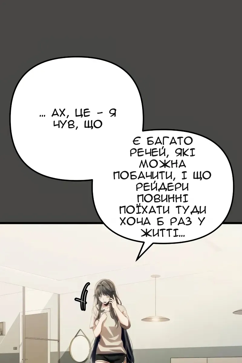 Сторінка 15