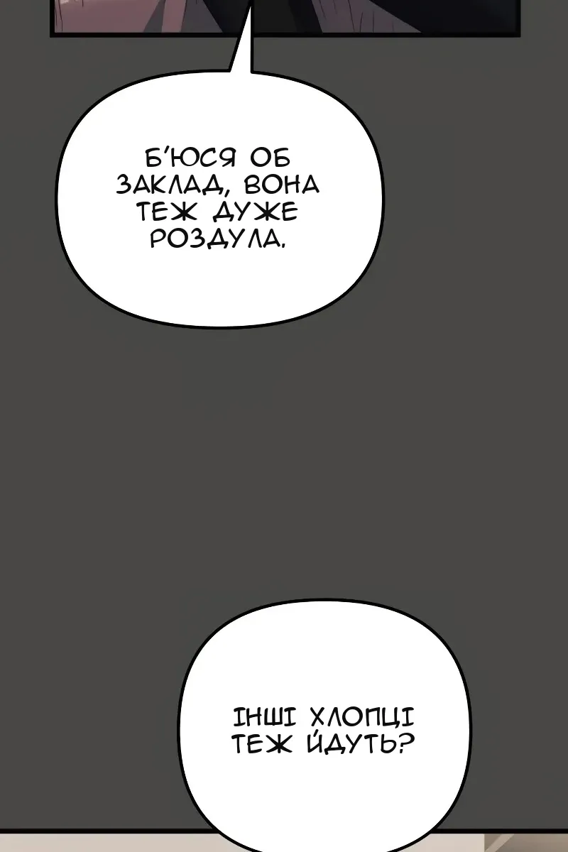 Сторінка 19