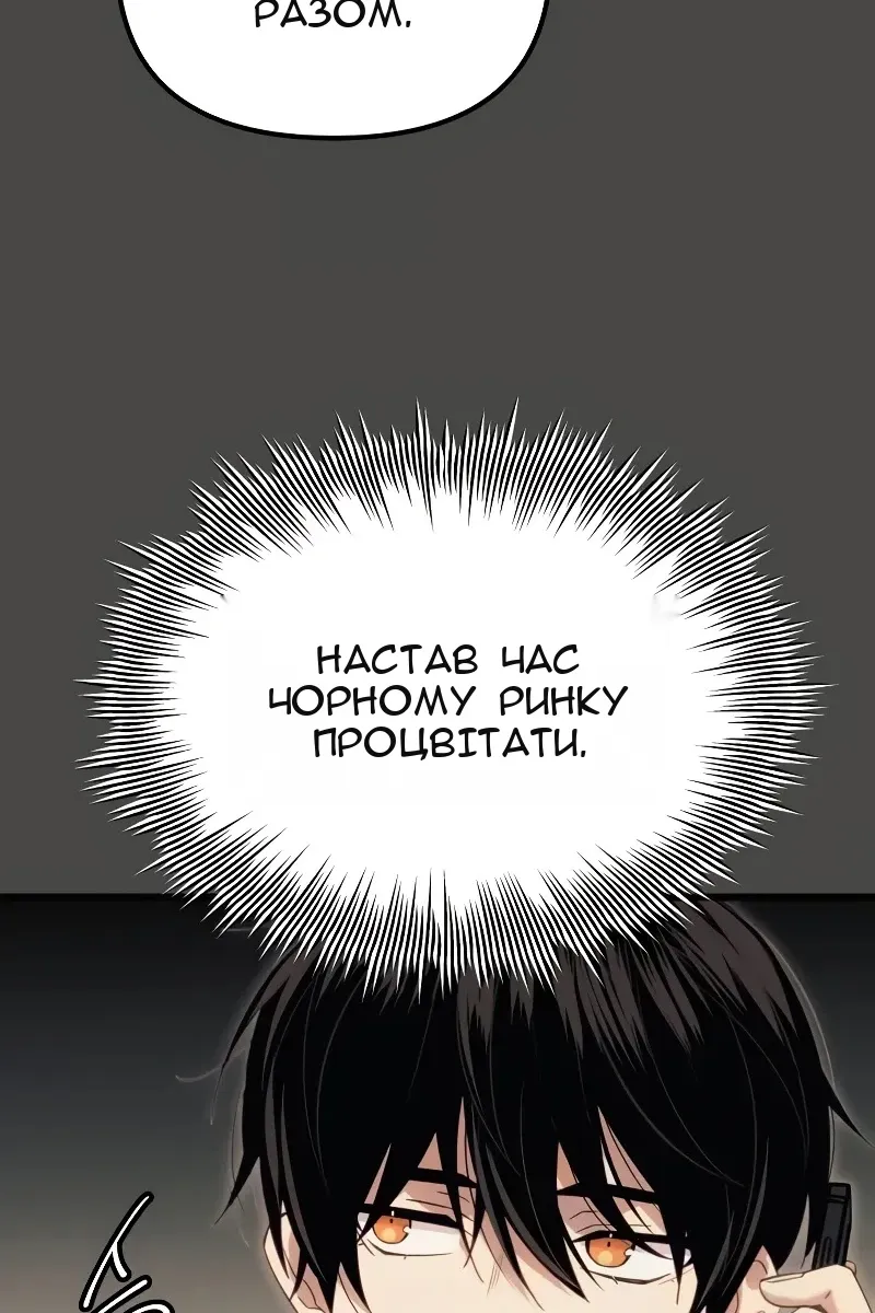Сторінка 25